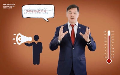 Что такое «цель»?